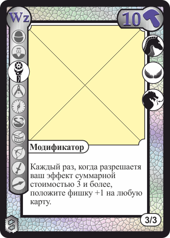 Белая десятка гномов