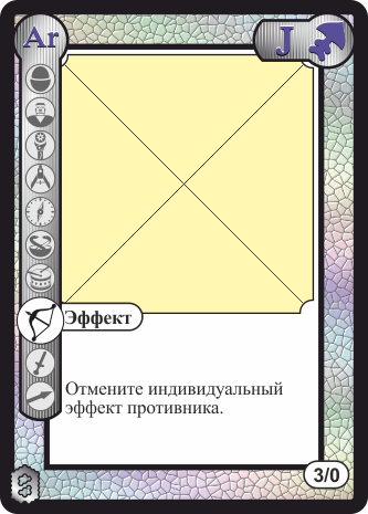 Белый валет эльфов