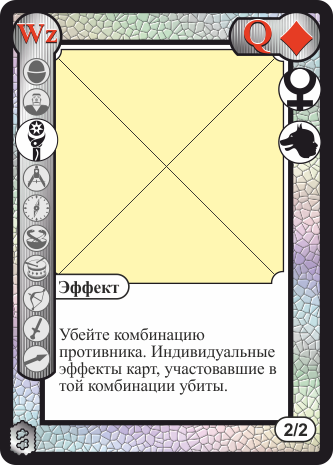 Белая дама бубей