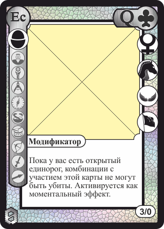 Белая дама треф