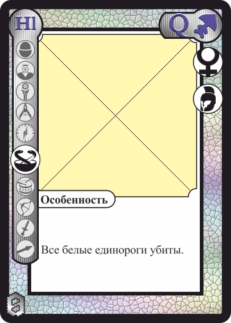 Белая дама эльфов