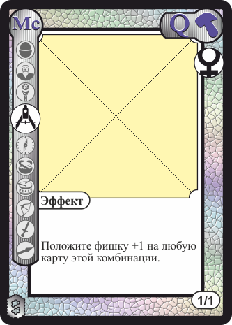 Белая дама гномов