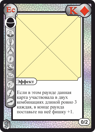 Белый король бубей