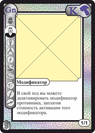 Белый король гномов