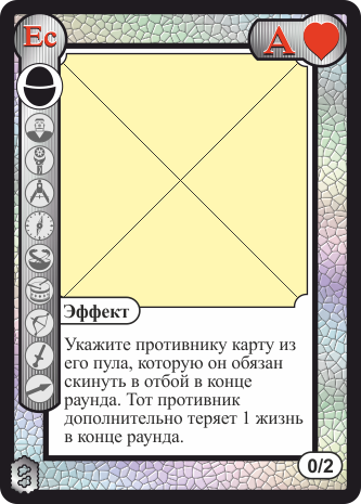 Белый туз червей