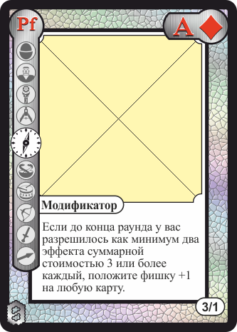 Белый туз бубей