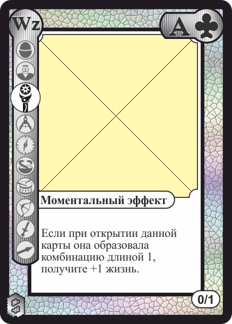 Белый туз треф