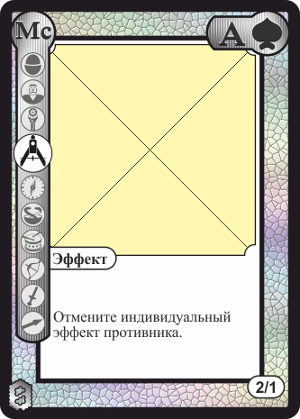 Белый туз пик
