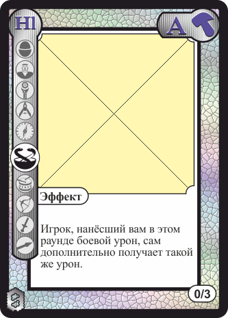 Белый туз гномов