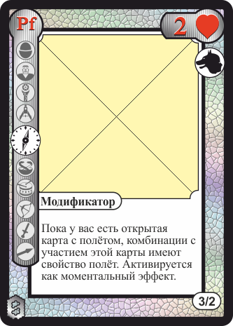 Белая 2 червей