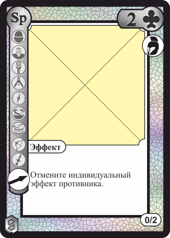 Белая двойка треф