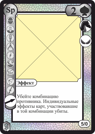 Белая двойка пик