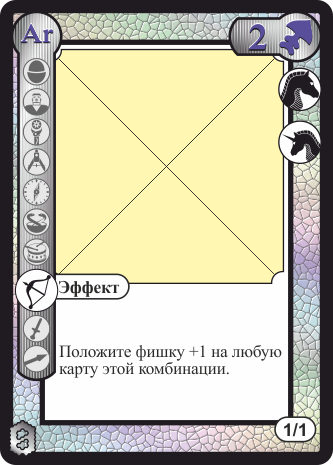 Белая двойка эльфов