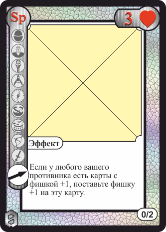Белая 3 червей