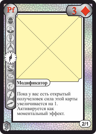 Белая 3 бубей