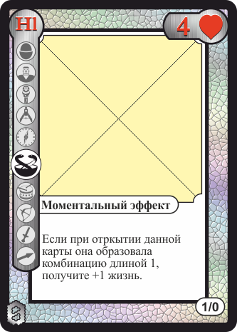 Белая 4 червей