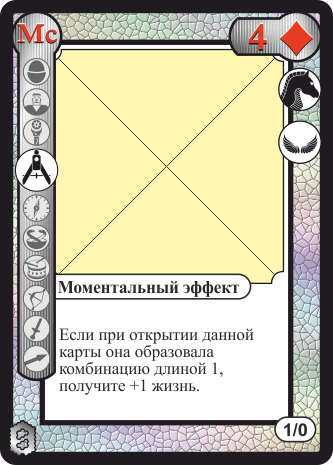 Белая 4 бубей