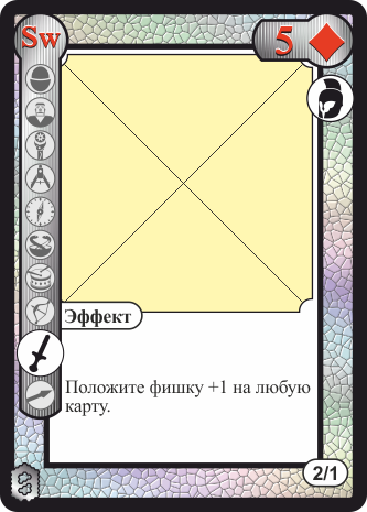 Белая 5 бубей
