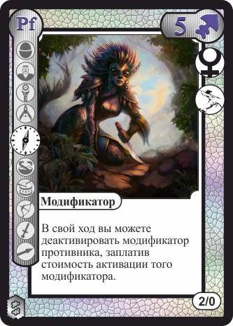 Белая пятёрка эльфов