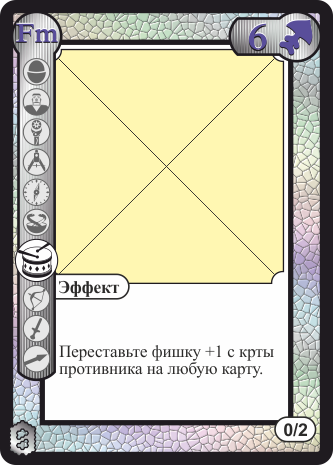 Белая шестёрка эльфов