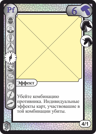 Белая шестёрка гномов