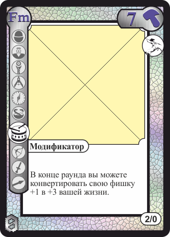 Белая семёрка гномов