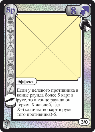 Белая восьмёрка эльфов