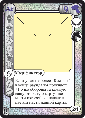 Белая девятка гномов