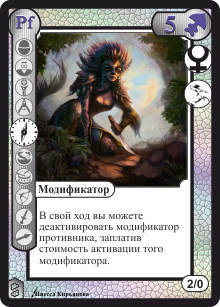 Карта драконьего покера Draker