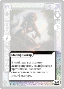 Индивидуальный эффект карты драконьего покера Draker
