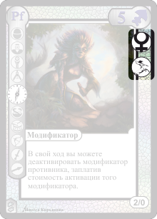 Символы стандартных эффектов на карте драконьего покера Draker